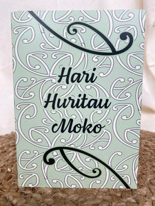 Hari Huritau gift cards